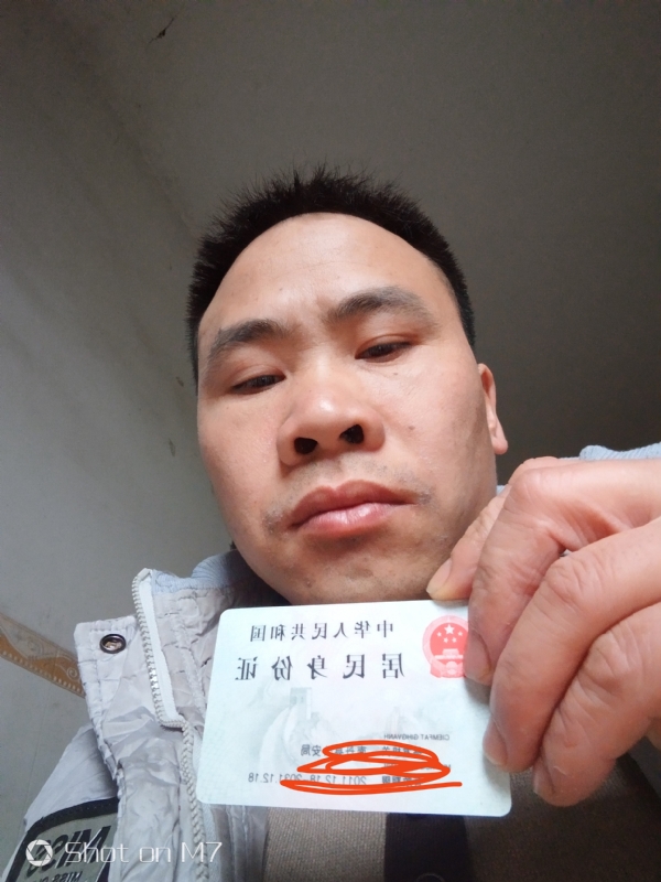 知足常乐的第一张照片--南丹残疾人相亲网